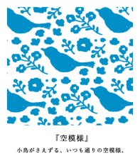 画像2: 茶筒『空模様』/150g茶葉用 (2)
