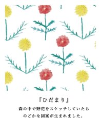 画像2: 茶筒『ひだまり』/150g茶葉用 (2)