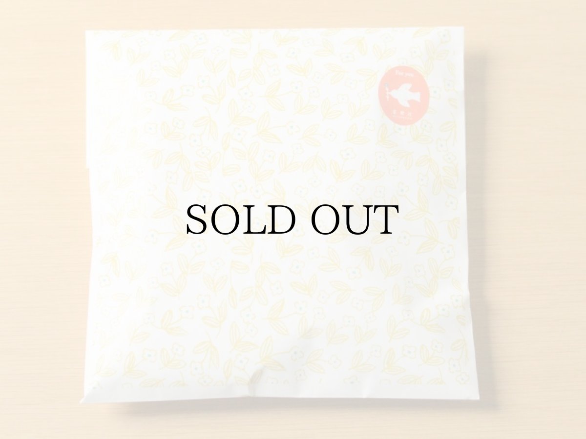 画像4: 【当店でお包みします】ギフトラッピング / 包装紙＆シール (4)