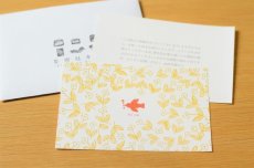 画像1: 【120字までメッセージを印字します】メッセージカード＆封筒 (1)