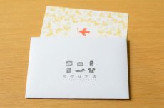 画像4: 【120字までメッセージを印字します】メッセージカード＆封筒 (4)