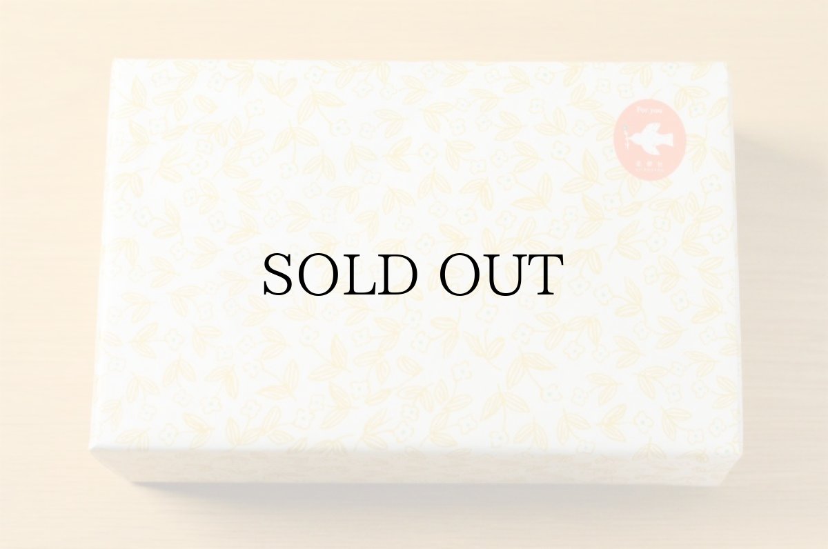 画像3: 【当店でお包みします】ギフトラッピング / 包装紙＆シール (3)