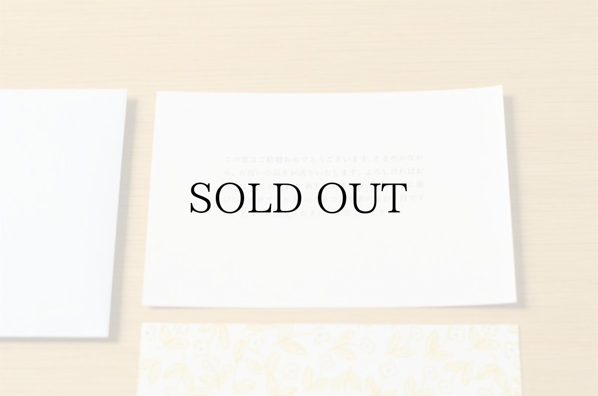 画像3: 【120字までメッセージを印字します】メッセージカード＆封筒 (3)