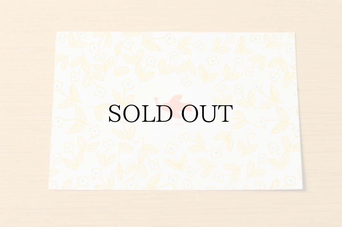 画像2: 【120字までメッセージを印字します】メッセージカード＆封筒 (2)