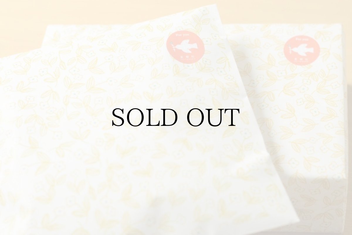 画像5: 【当店でお包みします】ギフトラッピング / 包装紙＆シール (5)