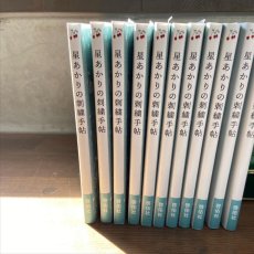 画像2: マスキングテープ「青と赤の図案」 (2)