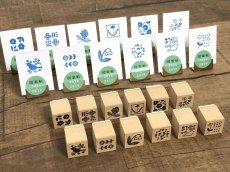 画像5: 紙博限定スタンプ-Archive2016-2019《12柄コンプリートセット》 (5)