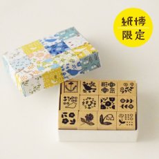 画像1: 紙博限定スタンプ-Archive2016-2019《12柄コンプリートセット》 (1)