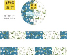 画像6: [製作の記録]紙博限定マスキングテープ 『図案と刺繍 』6柄＋クッキー缶『星月夜の蔵書印』セット (6)
