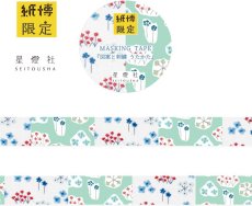 画像7: [製作の記録]紙博限定マスキングテープ 『図案と刺繍 』6柄＋クッキー缶『星月夜の蔵書印』セット (7)