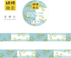 画像8: [製作の記録]紙博限定マスキングテープ 『図案と刺繍 』6柄＋クッキー缶『星月夜の蔵書印』セット (8)