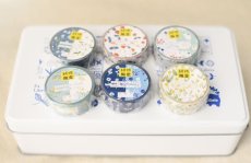 画像2: [製作の記録]紙博限定マスキングテープ 『図案と刺繍 』6柄＋クッキー缶『星月夜の蔵書印』セット (2)