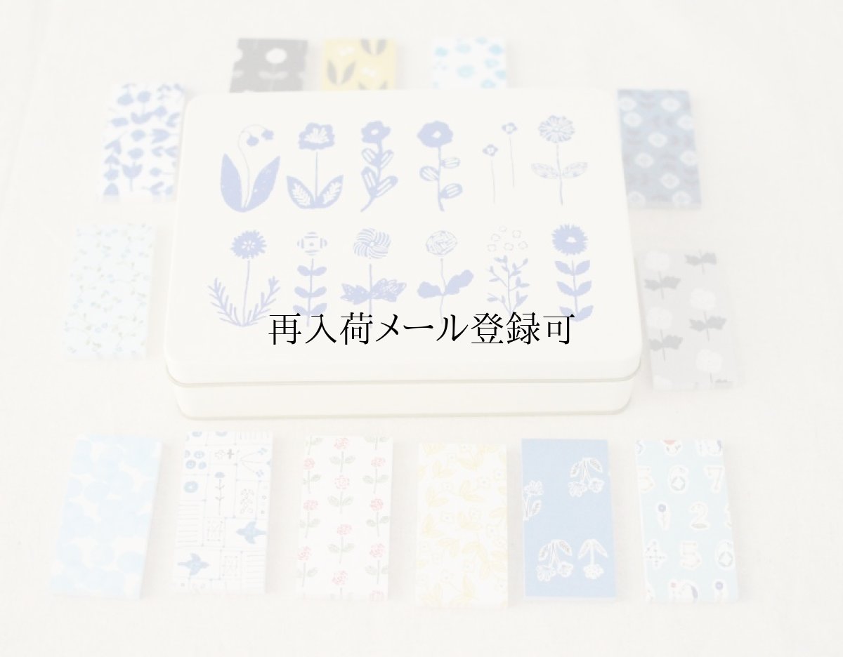 画像2: 図案缶に詰め合わせた、包装紙見本帖 13柄セット《Archive2016-2022》 (2)