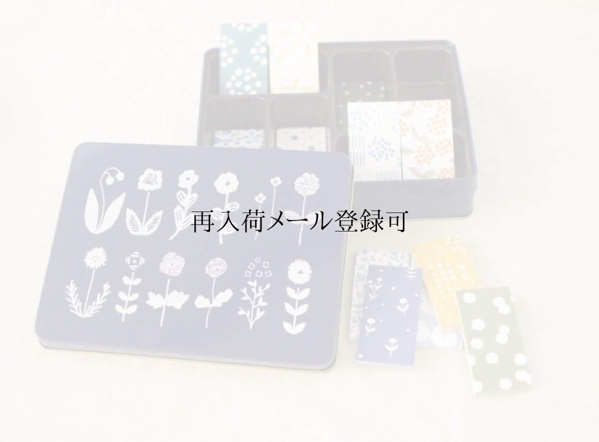 画像2: 図案缶に詰め合わせた、包装紙見本帖13柄セット《Archive2009-2015》 (2)