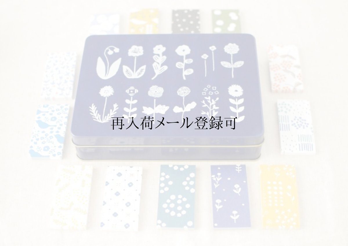 画像1: 図案缶に詰め合わせた、包装紙見本帖13柄セット《Archive2009-2015》 (1)