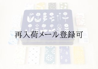 図案帖缶 - 星燈社