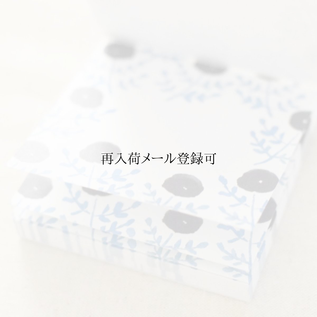 画像2: ブロックメモ帖『日長』 / 同柄100枚綴り (2)