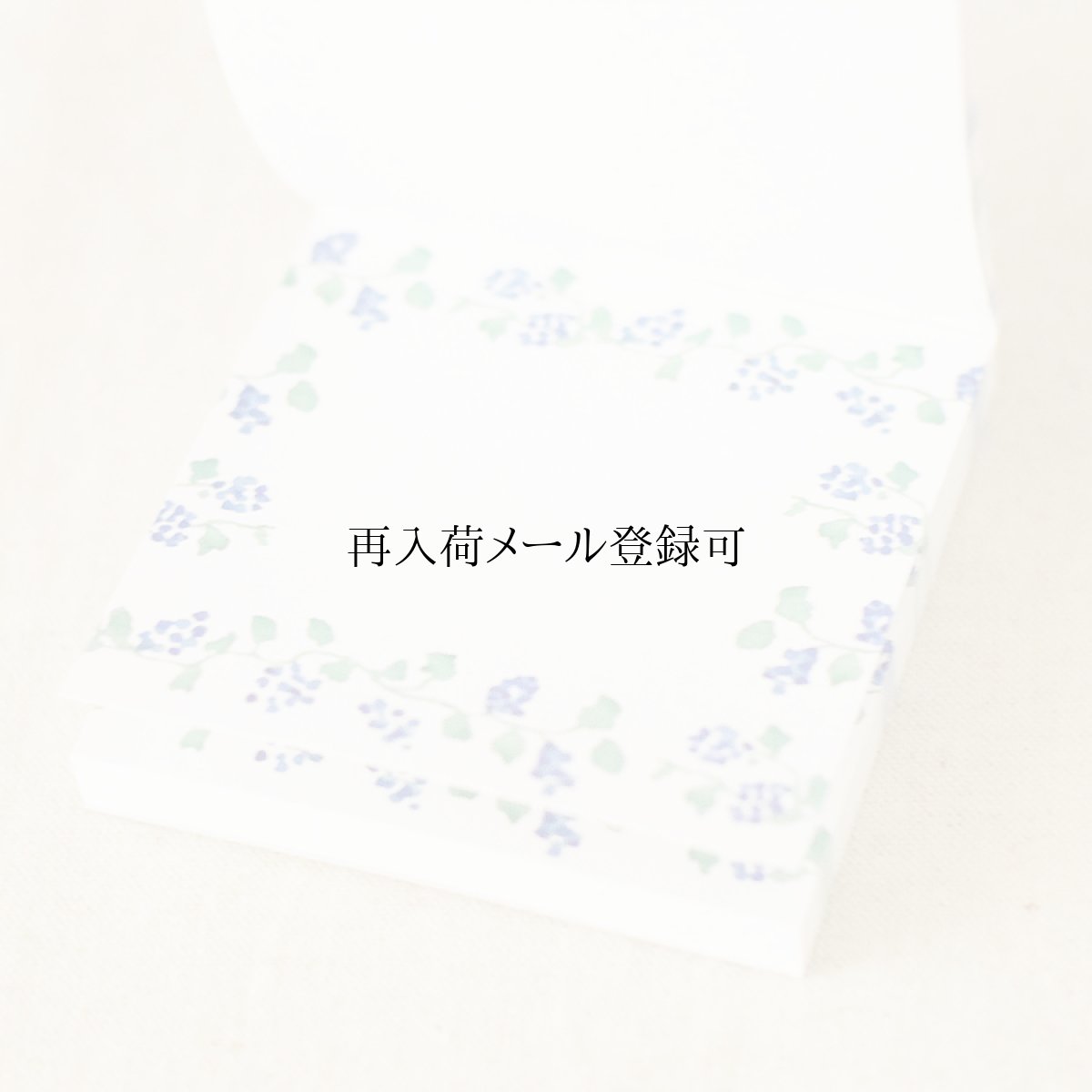 画像2: ブロックメモ帖『ぶどう畑』 / 同柄100枚綴り (2)
