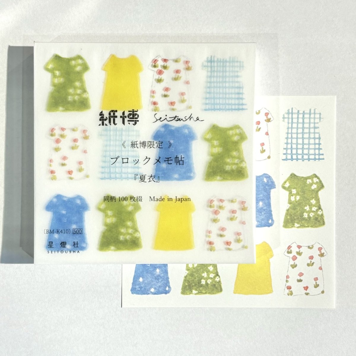 画像1: 紙博限定 ブロックメモ帖『夏衣』 (1)