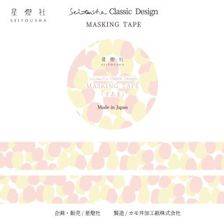 ✩のこり2✩S12＃花烟语(虹光)糖宝屋切り売り海外装飾マステ