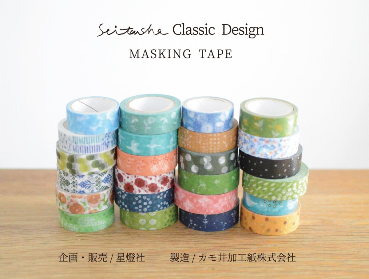 画像2: カモ井加工紙製/マスキングテープ『はまなす』Seitousha Classic Design (2)