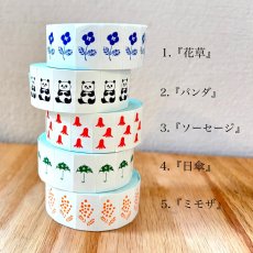 画像1: [展覧会/販売会の製品]  文具ガチャ『ラベラーシール』 (1)