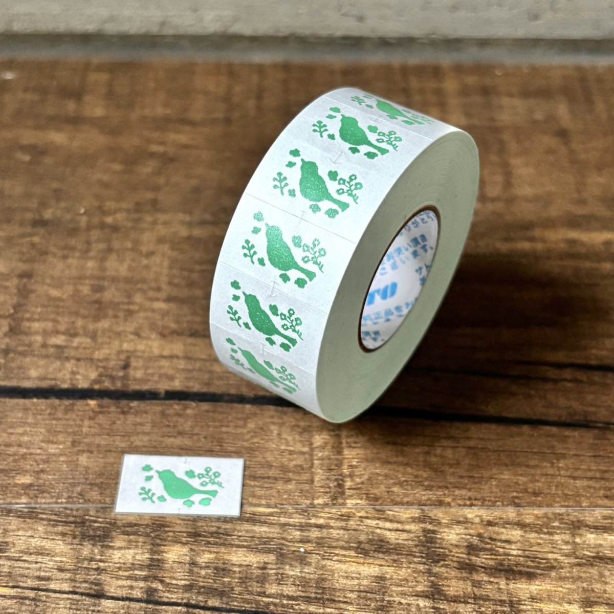 画像1: ラベラーシール『空模様』 (1)