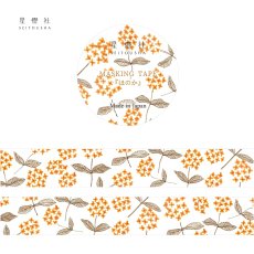 画像1: 6月上旬出荷予約 / 百花譜マスキングテープ『ほのか』 (1)