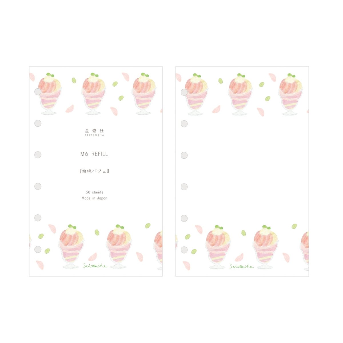画像1: M6リフィル-白桃パフェ (1)