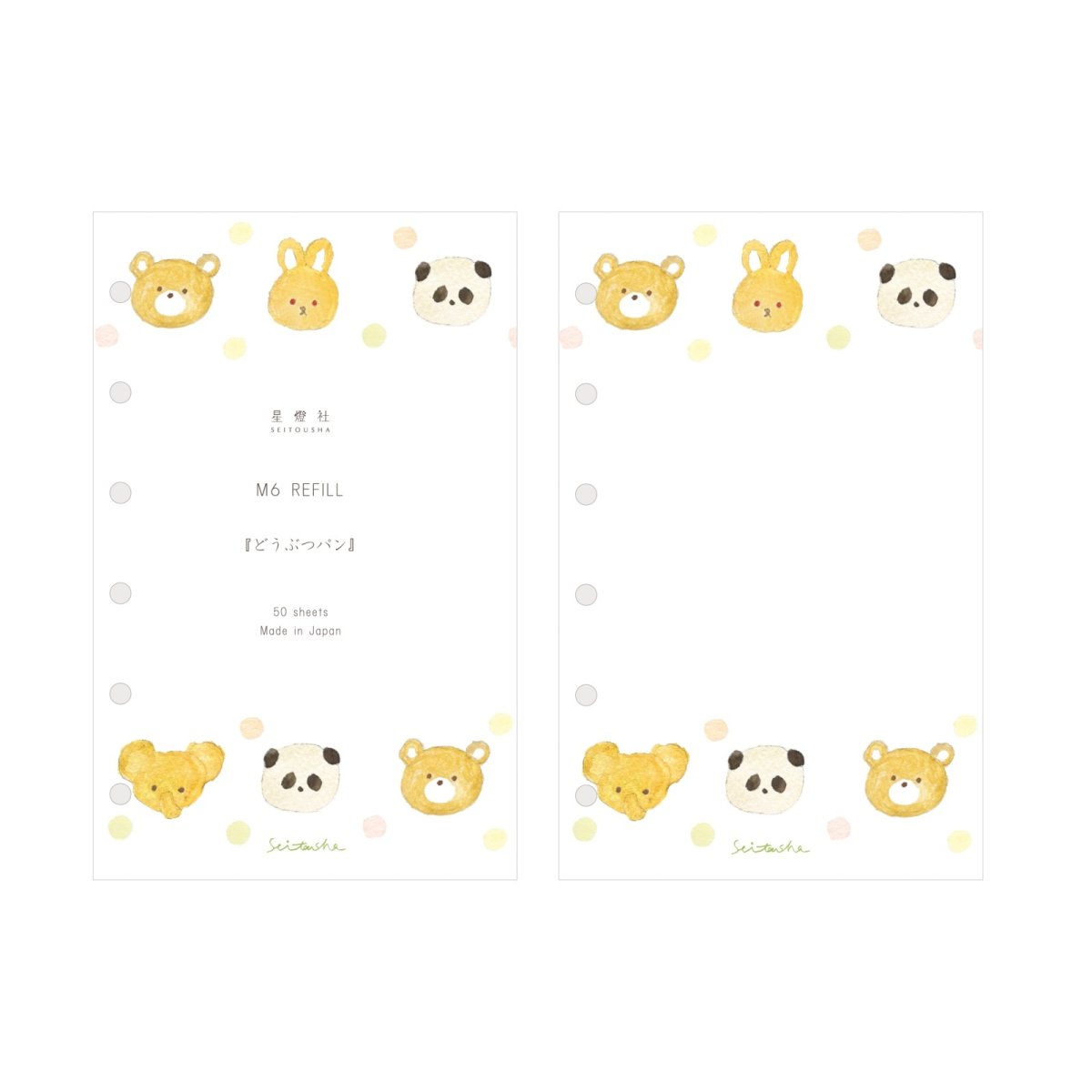 画像1: M6リフィル-どうぶつパン (1)