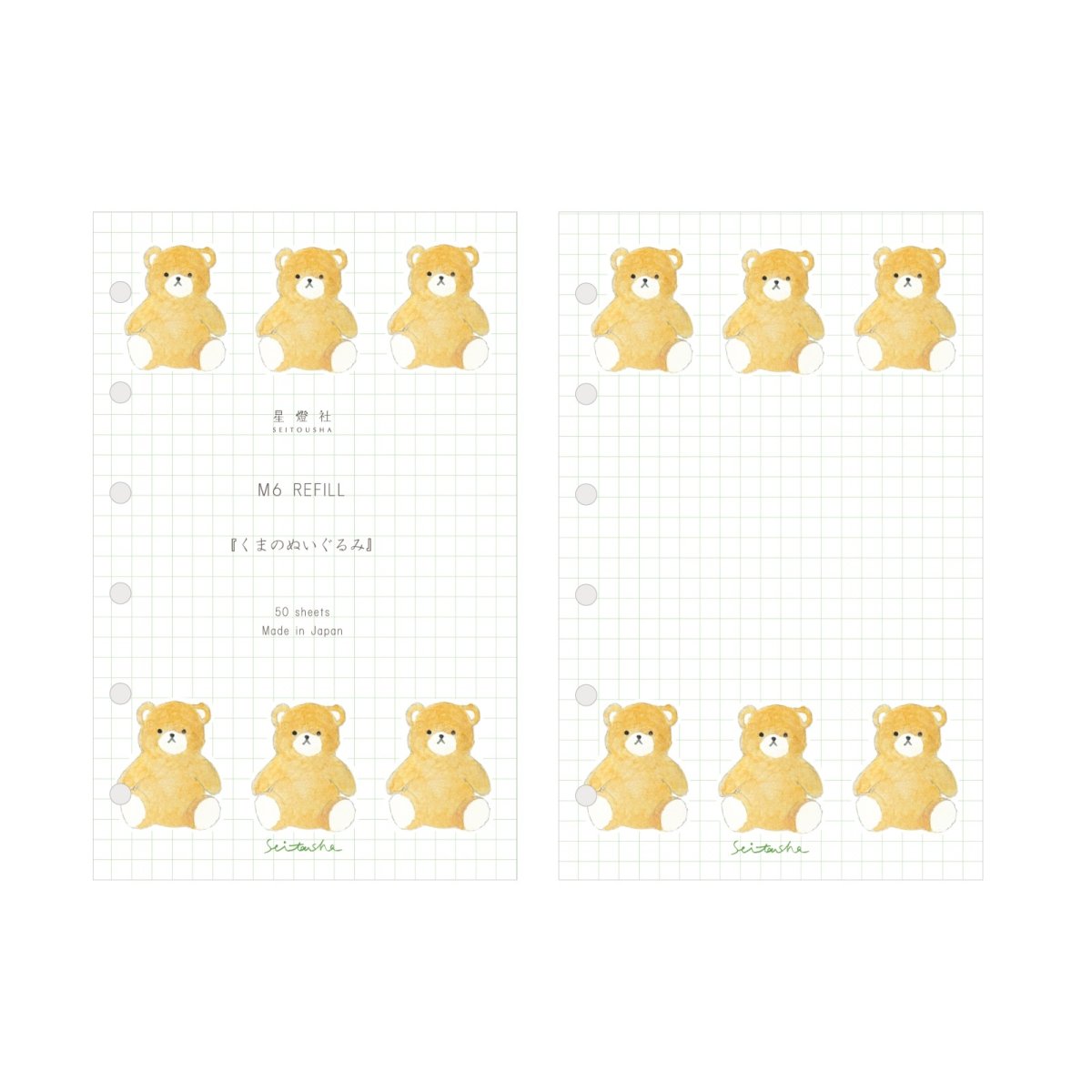 画像1: M6リフィル-くまのぬいぐるみ (1)