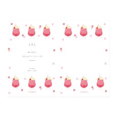 画像1: M6リフィル スタンダード『すももクリームソーダ』 (1)