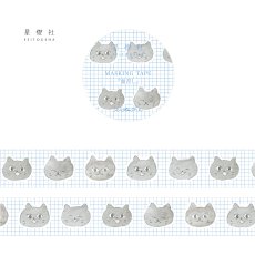 画像1: マスキングテープ-面差し (1)