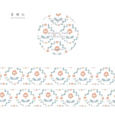 画像1: マスキングテープ-仄明 (1)