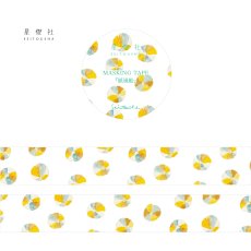 画像1: マスキングテープ-紙風船 (1)