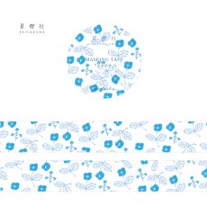 画像1: マスキングテープ-ささやき (1)