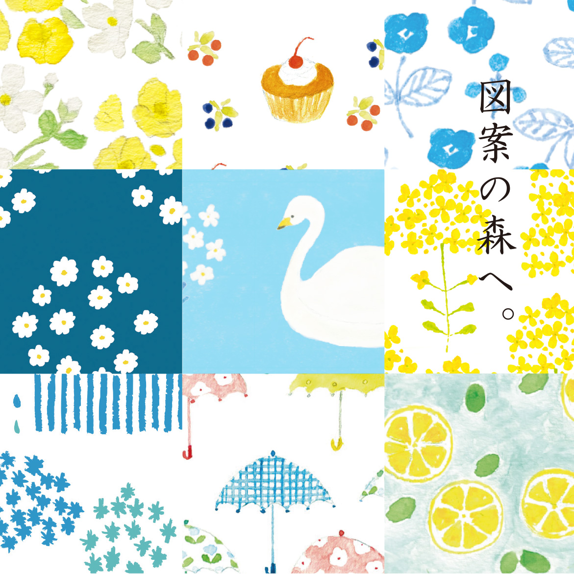 2026年9月21日 展覧会『百花譜 大阪』開催